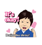 日本のおばちゃん 彌生ちゃん 英語版（個別スタンプ：12）