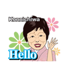 日本のおばちゃん 彌生ちゃん 英語版（個別スタンプ：18）