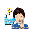 日本のおばちゃん 彌生ちゃん 英語版（個別スタンプ：23）