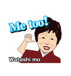 日本のおばちゃん 彌生ちゃん 英語版（個別スタンプ：24）