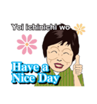 日本のおばちゃん 彌生ちゃん 英語版（個別スタンプ：26）