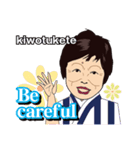 日本のおばちゃん 彌生ちゃん 英語版（個別スタンプ：30）