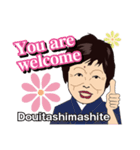日本のおばちゃん 彌生ちゃん 英語版（個別スタンプ：31）