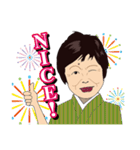 日本のおばちゃん 彌生ちゃん 英語版（個別スタンプ：32）