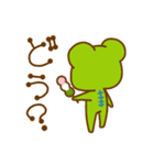 けろ13GO（個別スタンプ：1）
