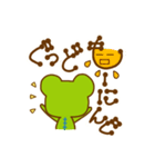 けろ13GO（個別スタンプ：2）