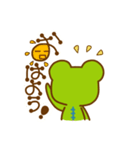 けろ13GO（個別スタンプ：3）