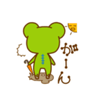 けろ13GO（個別スタンプ：5）