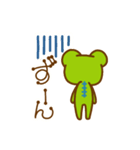 けろ13GO（個別スタンプ：7）
