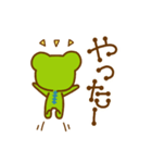 けろ13GO（個別スタンプ：8）