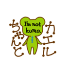 けろ13GO（個別スタンプ：9）