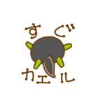けろ13GO（個別スタンプ：11）
