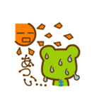 けろ13GO（個別スタンプ：17）