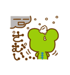 けろ13GO（個別スタンプ：18）