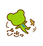 けろ13GO（個別スタンプ：19）