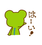 けろ13GO（個別スタンプ：24）