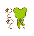 けろ13GO（個別スタンプ：27）