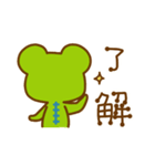 けろ13GO（個別スタンプ：31）