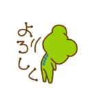 けろ13GO（個別スタンプ：32）