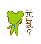 けろ13GO（個別スタンプ：33）