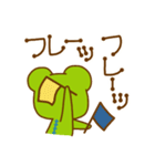 けろ13GO（個別スタンプ：34）