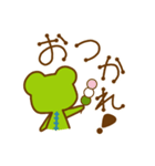 けろ13GO（個別スタンプ：35）