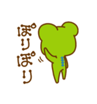 けろ13GO（個別スタンプ：36）