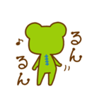 けろ13GO（個別スタンプ：37）