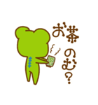 けろ13GO（個別スタンプ：38）