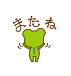 けろ13GO（個別スタンプ：40）