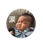 えいじとみおりの日常（個別スタンプ：13）