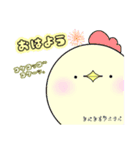 まんまるアニマル よく使うver.（個別スタンプ：1）