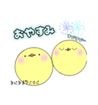 まんまるアニマル よく使うver.（個別スタンプ：4）