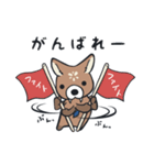 シカのモスコさん（個別スタンプ：3）