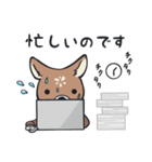 シカのモスコさん（個別スタンプ：4）