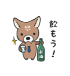 シカのモスコさん（個別スタンプ：9）