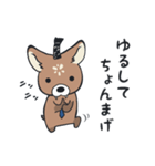 シカのモスコさん（個別スタンプ：12）
