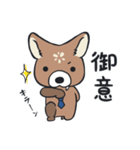 シカのモスコさん（個別スタンプ：14）
