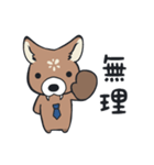 シカのモスコさん（個別スタンプ：15）