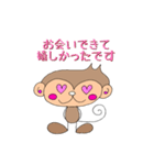 となりのもん吉 敬語編（個別スタンプ：11）