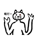 ヘンテコな猫さん（個別スタンプ：2）