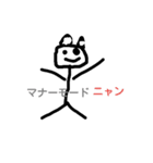 ヘンテコな猫さん（個別スタンプ：5）