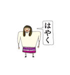 〜白目のゆかいな仲間たち〜（個別スタンプ：6）