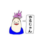 〜白目のゆかいな仲間たち〜（個別スタンプ：7）