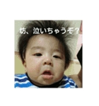 かずまくんの様々な表情（個別スタンプ：4）