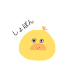 昼下がりのどうぶつたち（個別スタンプ：6）