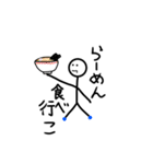 つかいやすそうなぼうにんげんたち（個別スタンプ：2）