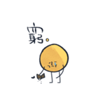 太陽人（個別スタンプ：5）