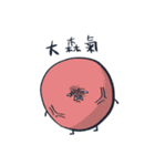 太陽人（個別スタンプ：6）