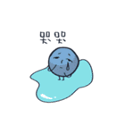 太陽人（個別スタンプ：12）